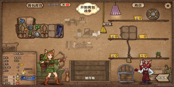 背包乱斗移植版游戏下载-背包乱斗移植版游戏手机版 1.0