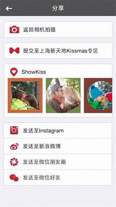 贴纸美化相机最新版下载-贴纸美化相机app下载 1.3