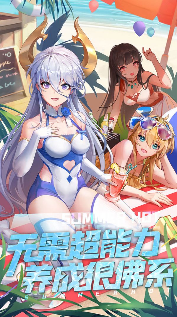 恶魔之光游戏下载-恶魔之光最新版手游 2.3.5
