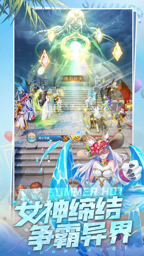 恶魔之光游戏下载-恶魔之光最新版手游 2.3.5