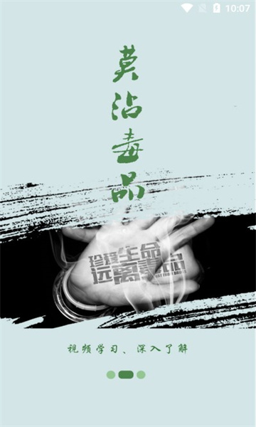 626课堂解锁初始密码和账号最新版下载-626课堂解锁初始密码和账号app下载 1.15