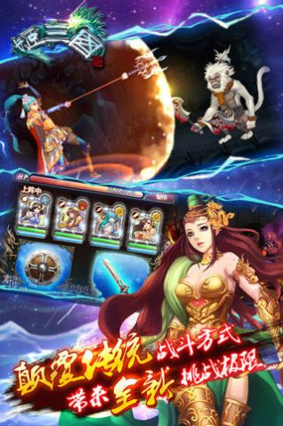 姬三国手游下载-姬三国游戏免费下载 5.0