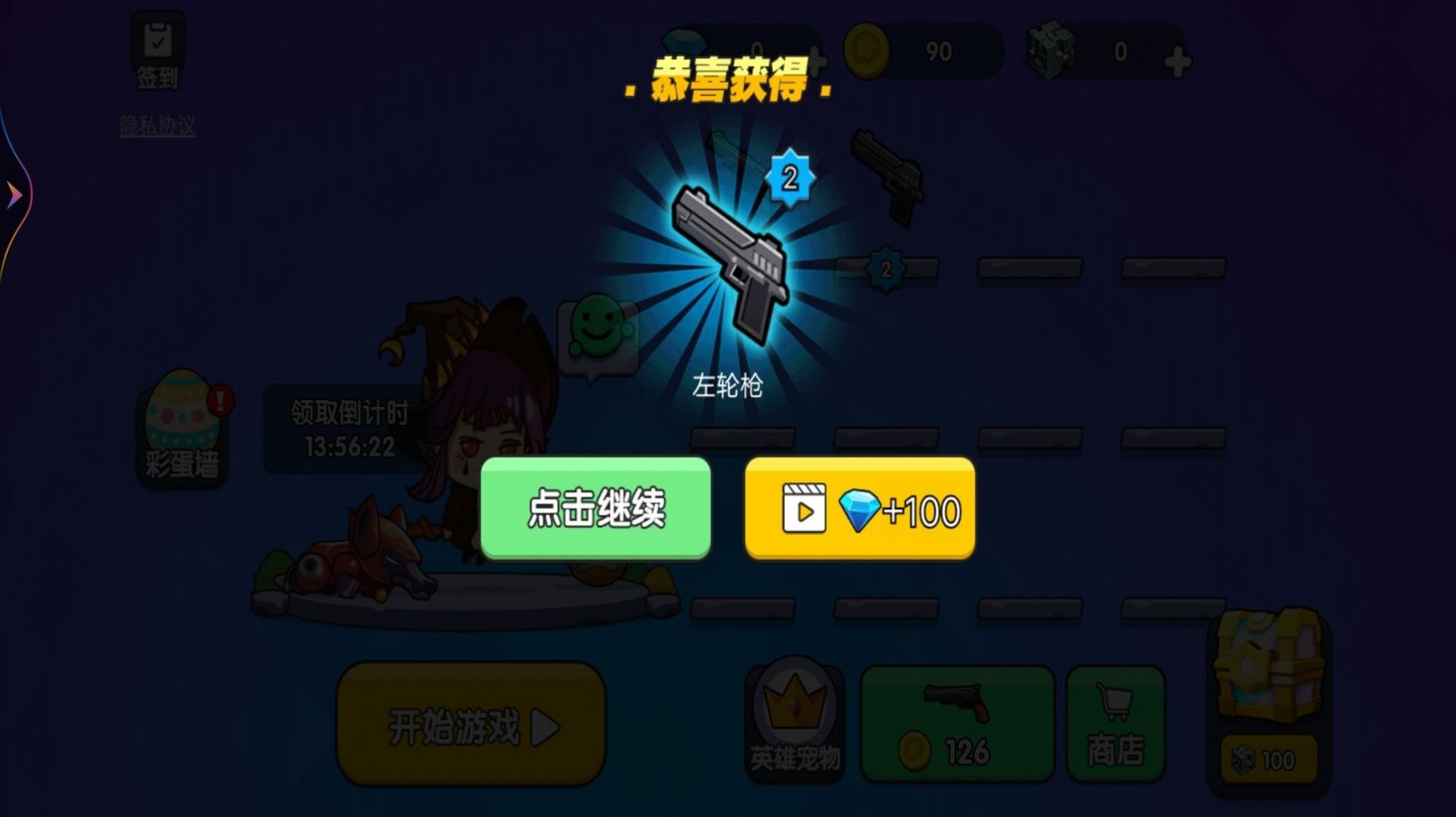 王者吃鸡行动手游下载-王者吃鸡行动免费手游下载 1.0