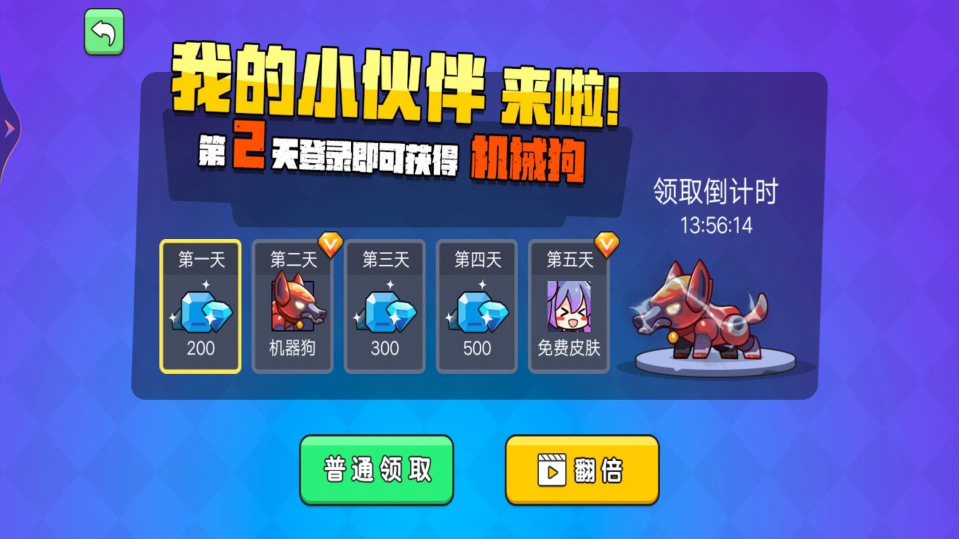 王者吃鸡行动手游下载-王者吃鸡行动免费手游下载 1.0