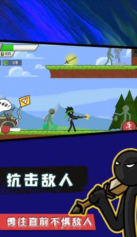 火柴人忍者模拟游戏下载-火柴人忍者模拟游戏官方版 1.0