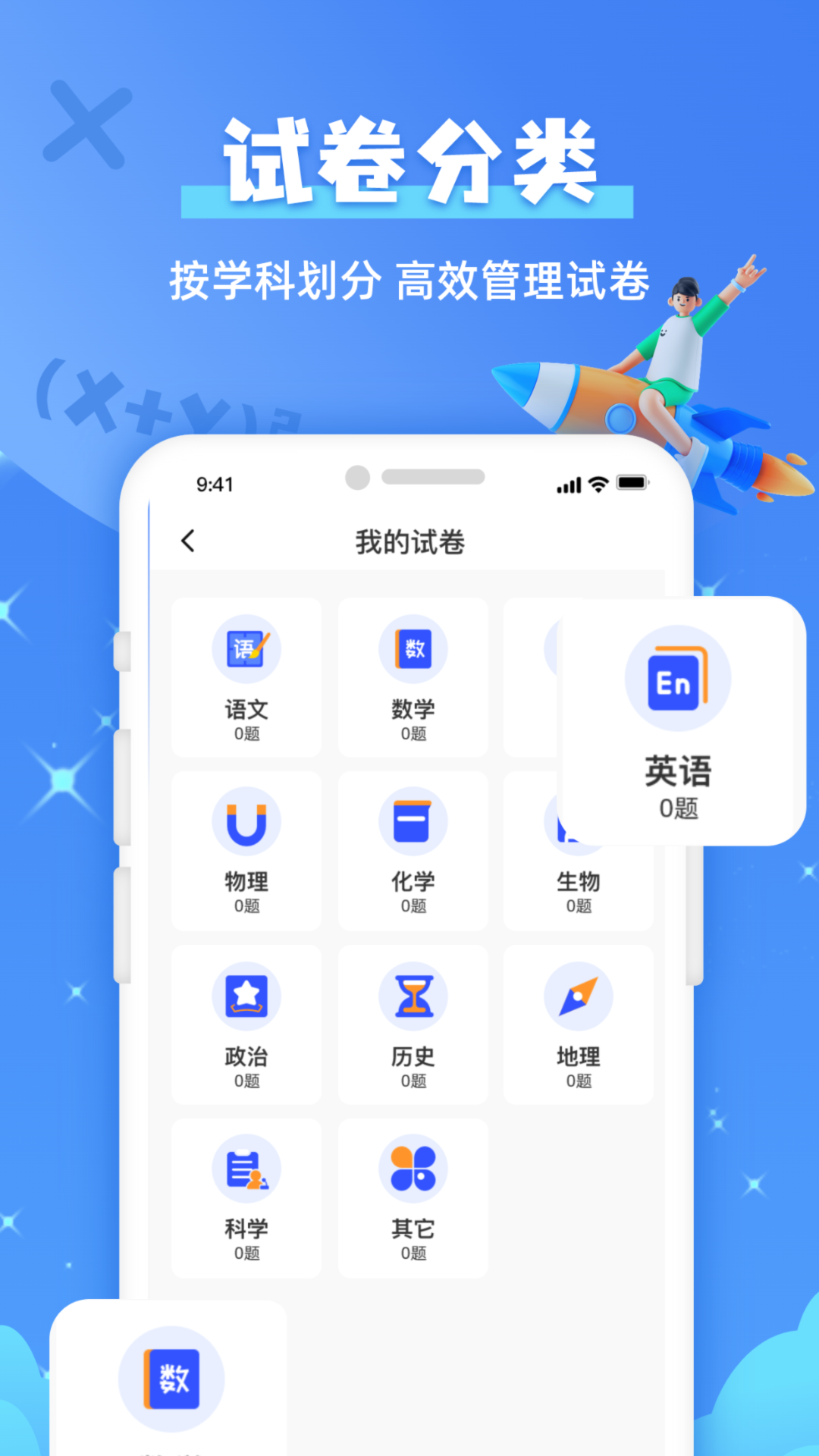 题查查app官网下载安装-题查查软件手机版下载 1.0