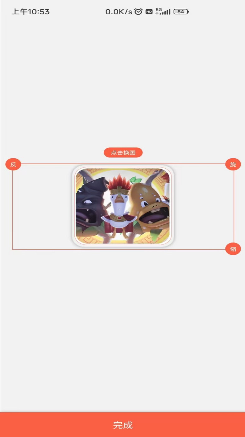 作图截图王免费版下载-作图截图王官网app手机版下载 1.0.1