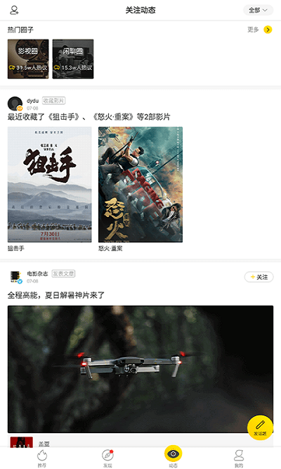 美剧鸟vip无限制版app下载免费版-美剧鸟vip无限制版最新版下载 4.1.52