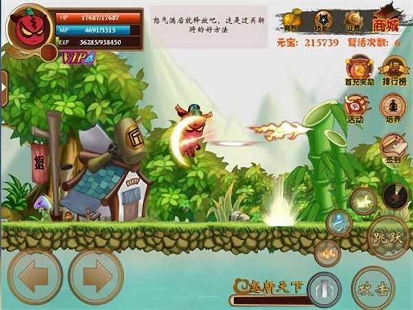 三国小镇2最新手游下载-三国小镇2安卓游戏下载 1.0