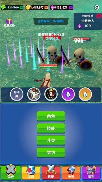 美少女修仙手游下载-美少女修仙安卓版下载 1.0.0