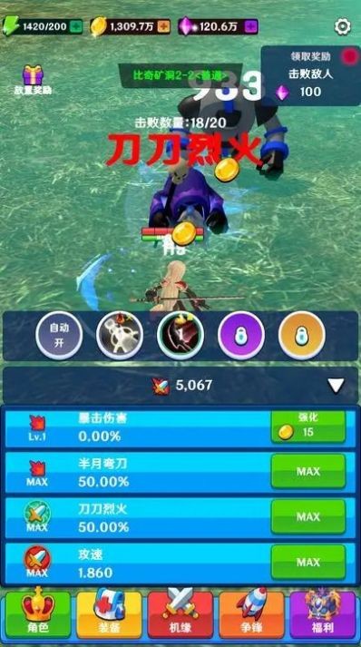 美少女修仙手游下载-美少女修仙安卓版下载 1.0.0