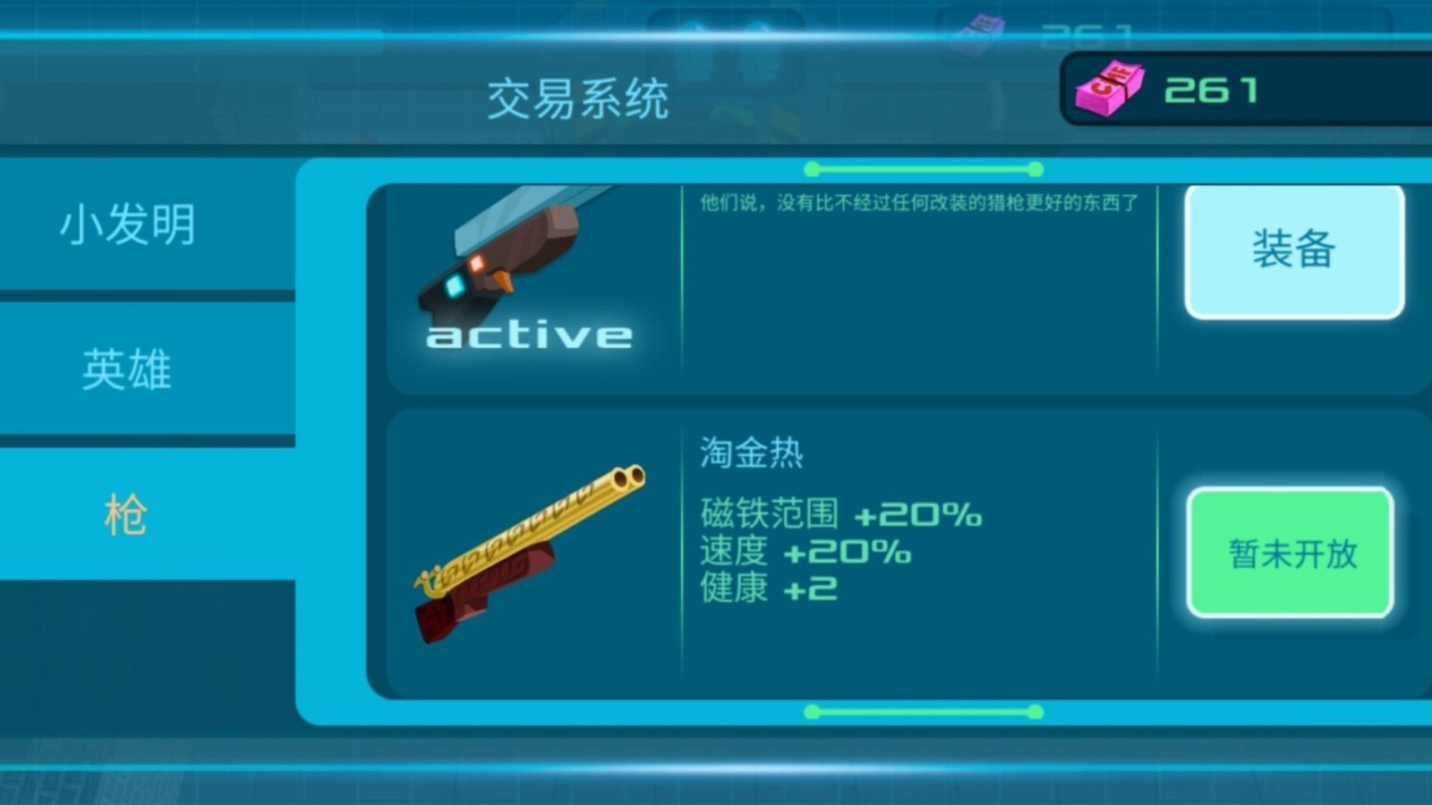 吃鸡大逃亡	游戏下载-吃鸡大逃亡	游戏最新版 1.0.1