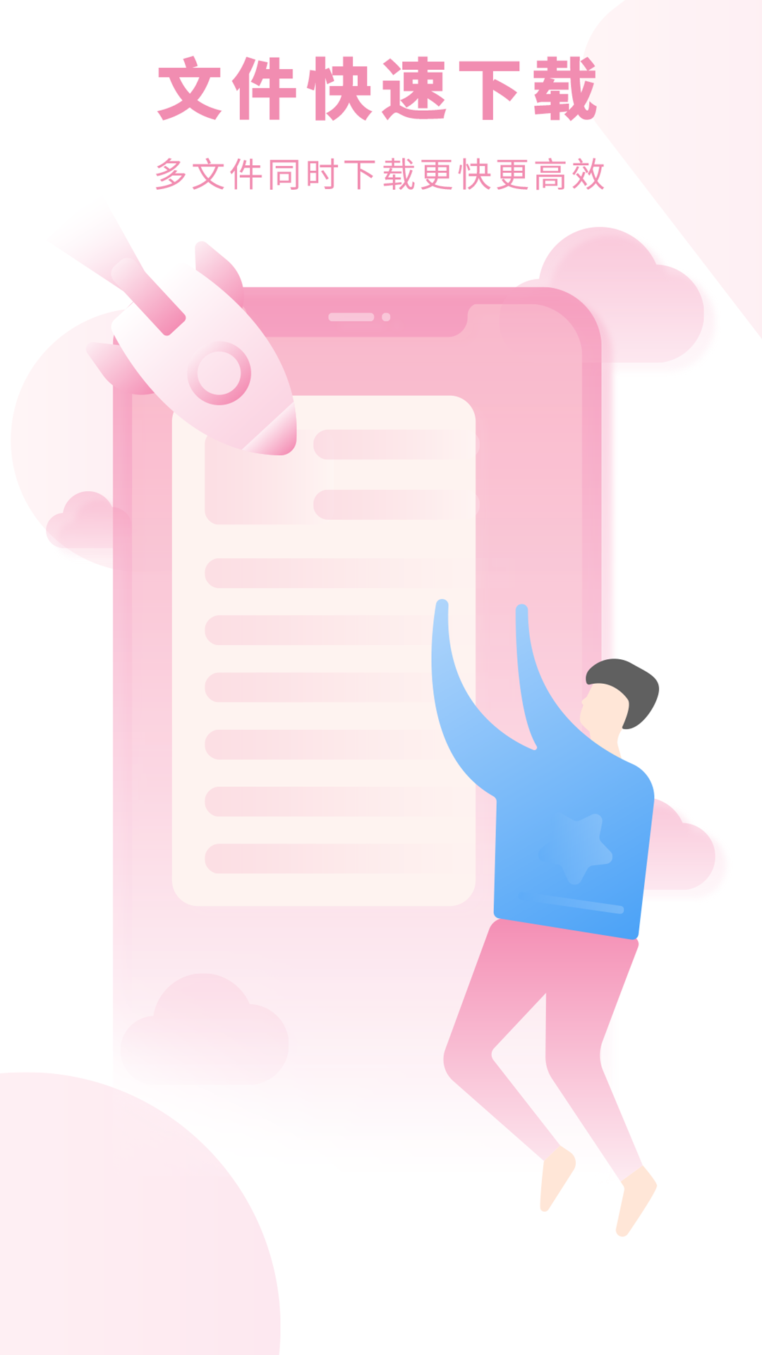 爱旗小说阅读器官方版下载-爱旗小说阅读器app下载安装 1.0.3