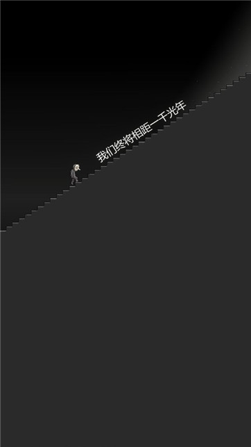 我的至暗时刻游戏下载-我的至暗时刻游戏手机版 1.0