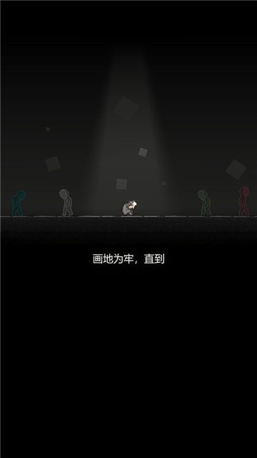 我的至暗时刻游戏下载-我的至暗时刻游戏手机版 1.0