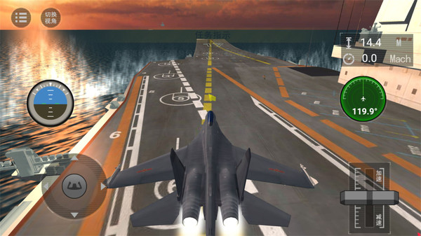 舰载机训练模拟游戏下载-舰载机训练模拟游戏官方安卓版 1.0.1
