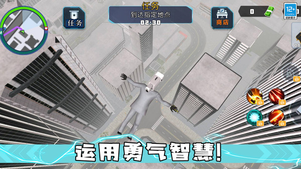 马桶人大决斗手游下载-马桶人大决斗免费手游下载 1.0.1