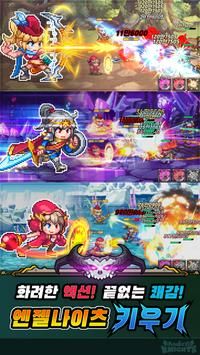 天使骑士游戏下载-天使骑士最新版手游 1.11.51