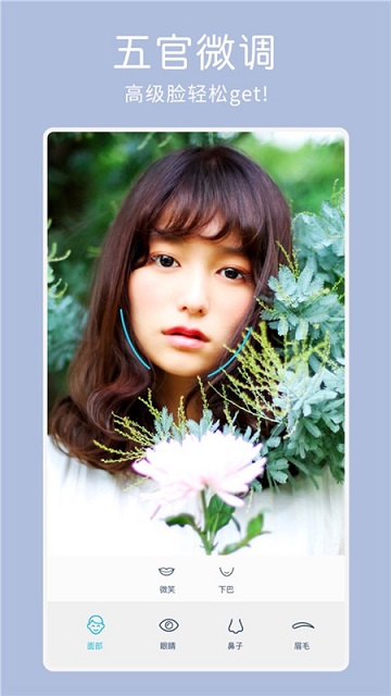 可糖p图修图软件免费下载-可糖p图修图app下载 4.1