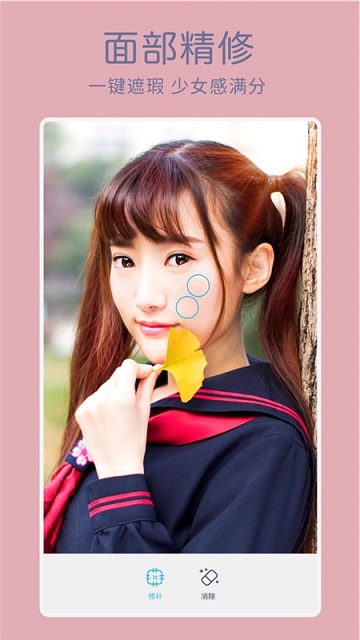 可糖p图修图软件免费下载-可糖p图修图app下载 4.1