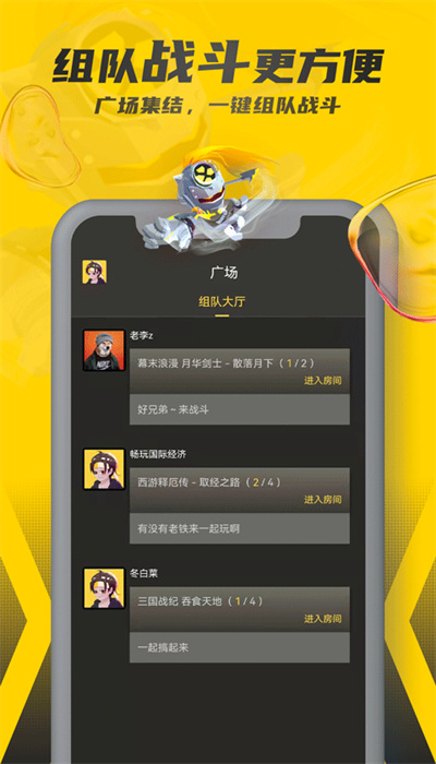 畅玩空间作弊码app下载-畅玩空间作弊码最新版下载 1.1.0.0