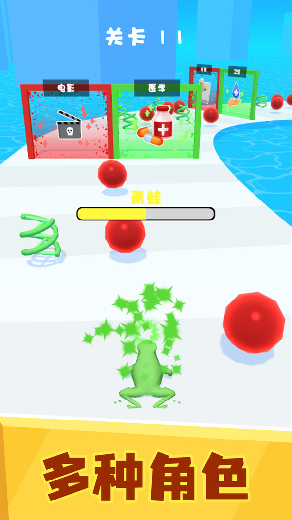 满级人类进化游戏下载-满级人类进化游戏官方版 1.0.1