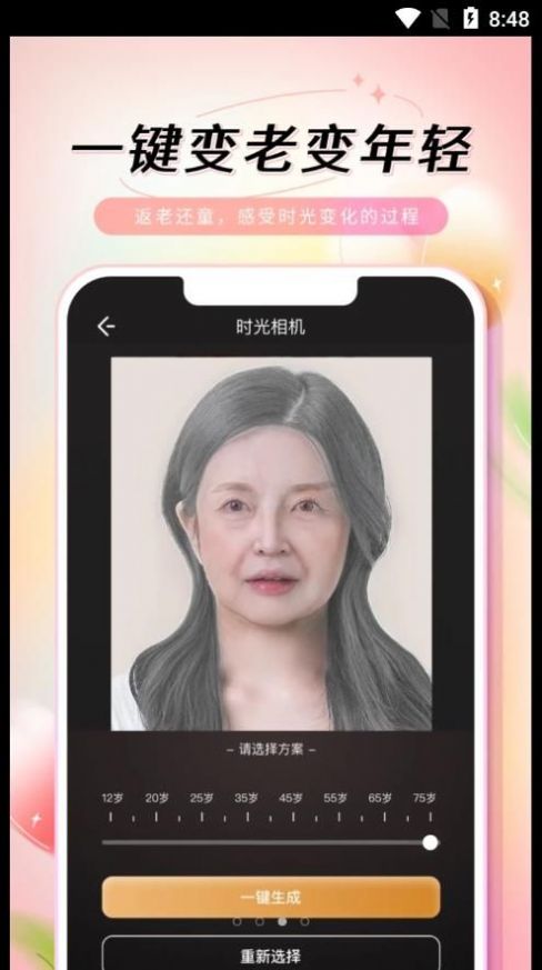 乙尖老照片修复手app下载免费版-乙尖老照片修复手最新版下载 1.0.0