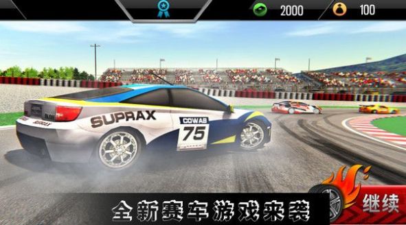 高难度驾驶大师手游下载-高难度驾驶大师免费手游下载 1.0.3