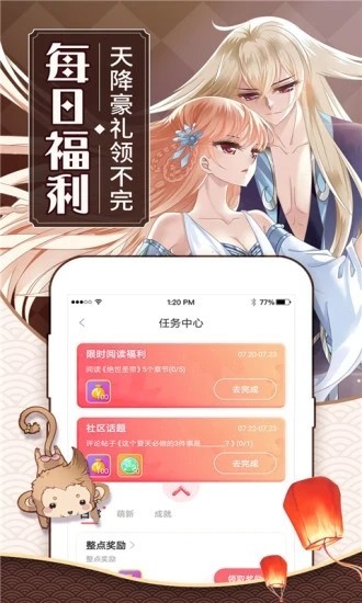 可乐漫画无删减版app下载最新版-可乐漫画无删减版官方app手机版下载安装 2.0.3