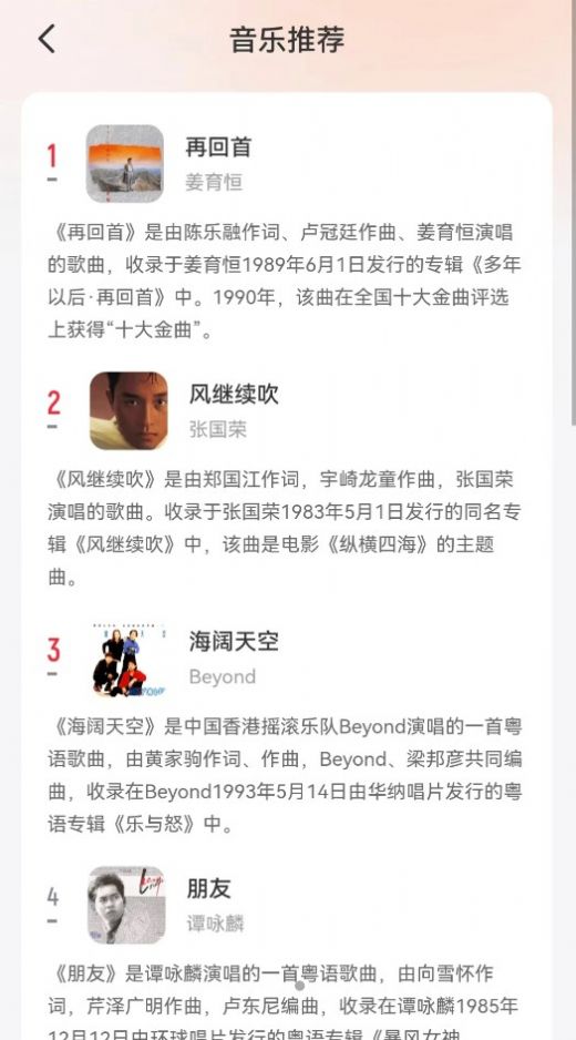 彼岸来电官方下载-彼岸来电app下载 1.0.1