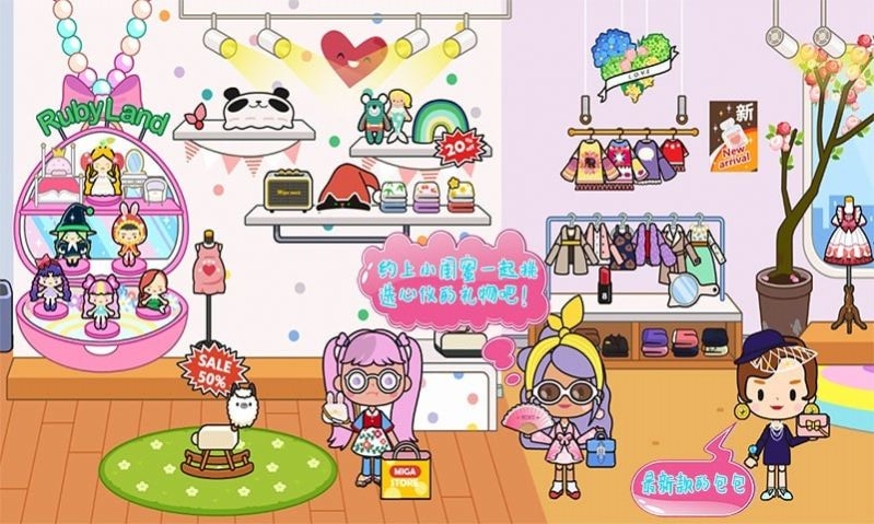 托卡家小城市游戏下载-托卡家小城市游戏官方安卓版 1.1