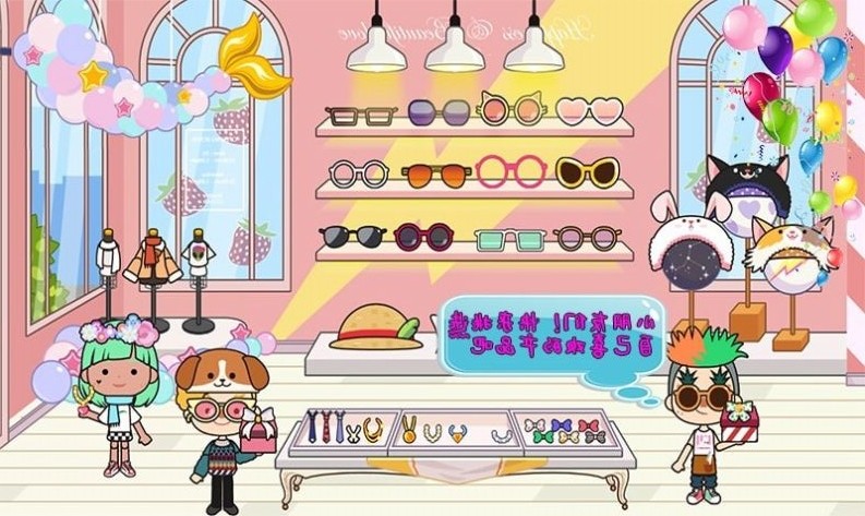 托卡家小城市游戏下载-托卡家小城市游戏官方安卓版 1.1