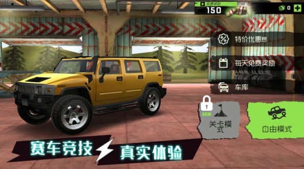 动力驾驶赛游戏下载-动力驾驶赛游戏最新版 1.0.3