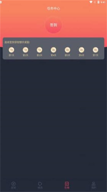 囧次元app下载安装到手机-囧次元app官方版下载 1.5.6.2