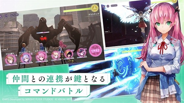 绯染天空国服游戏下载-绯染天空国服游戏手机版 4.2.1