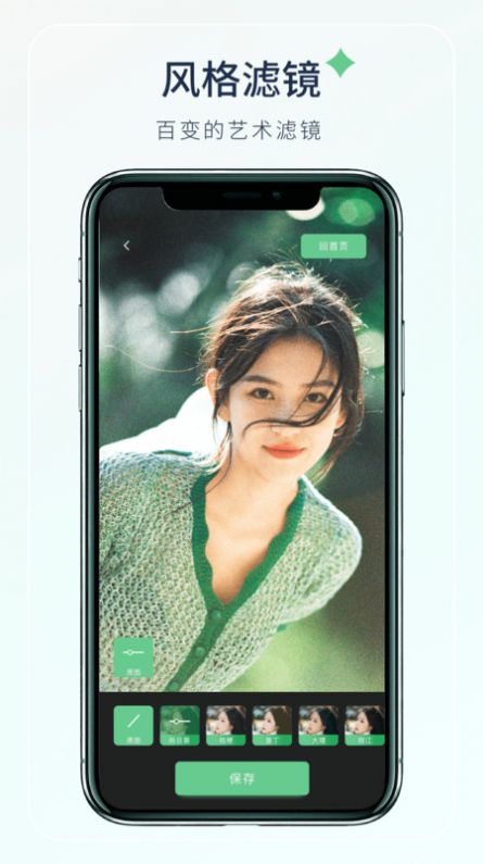 梦夏相机最新版下载-梦夏相机app下载 1.0.0