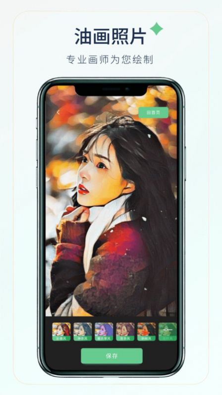 梦夏相机最新版下载-梦夏相机app下载 1.0.0