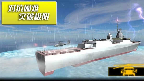 反恐火线射击游戏下载-反恐火线射击游戏最新版 1.0.4