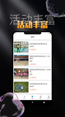 鸿宇运动宝手机版官网下载安装-鸿宇运动宝手机app最新版下载 9.1.0.1