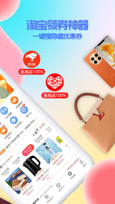 星返免费版下载-星返官网app手机版下载 1.4.7