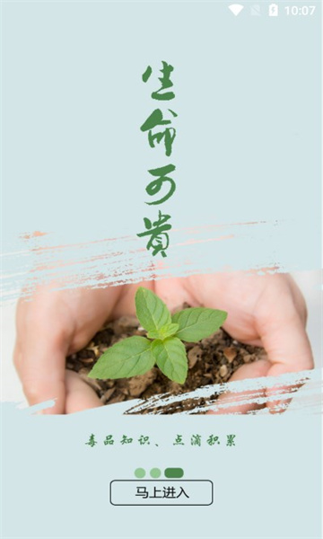 626课堂宁夏版1.6手机版下载-626课堂宁夏版1.6app下载最新版 1.6