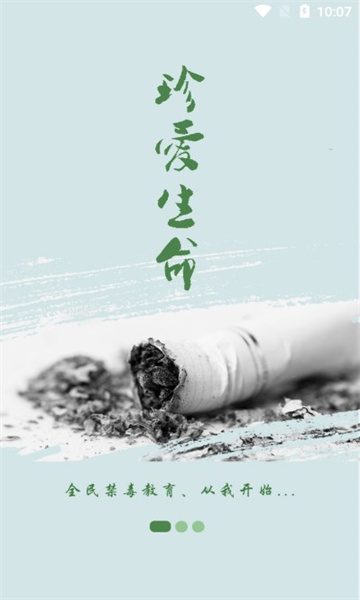 626课堂宁夏版1.6手机版下载-626课堂宁夏版1.6app下载最新版 1.6