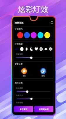 万能小组件桌面秀app下载-万能小组件桌面秀最新版下载 1.2