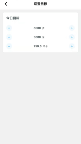 爱上计步官网下载安装到手机-爱上计步app最新版本免费下载 1.9.5