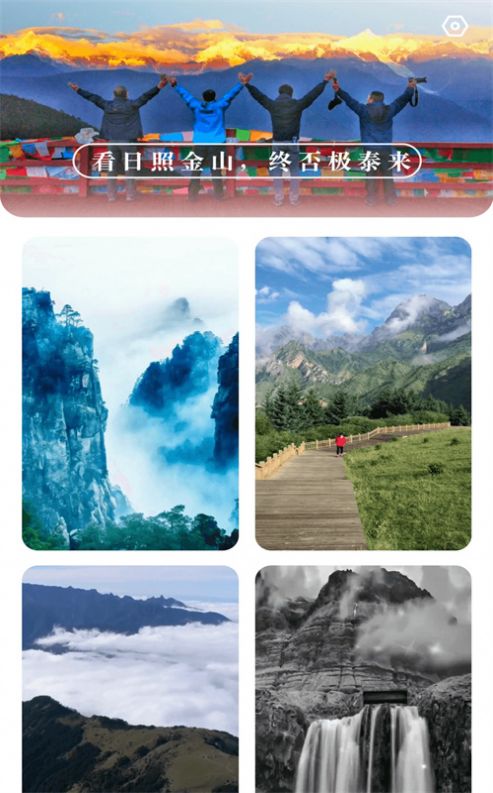 威风充电壁纸app下载免费版-威风充电壁纸最新版下载 2.0.1