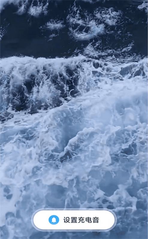 威风充电壁纸app下载免费版-威风充电壁纸最新版下载 2.0.1