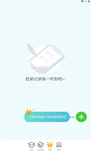 云海计步app下载安装到手机-云海计步官网app最新版 2.0.1