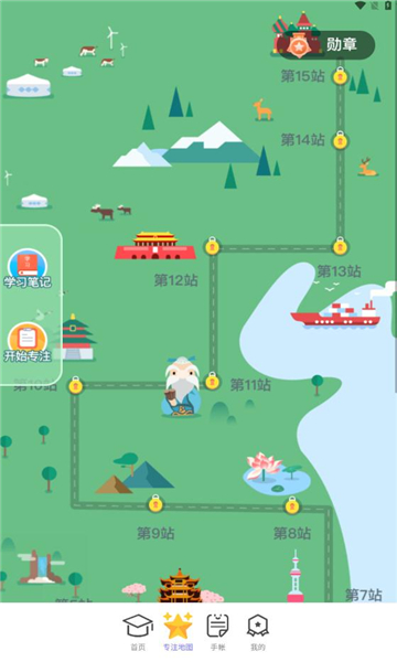 云海计步app下载安装到手机-云海计步官网app最新版 2.0.1