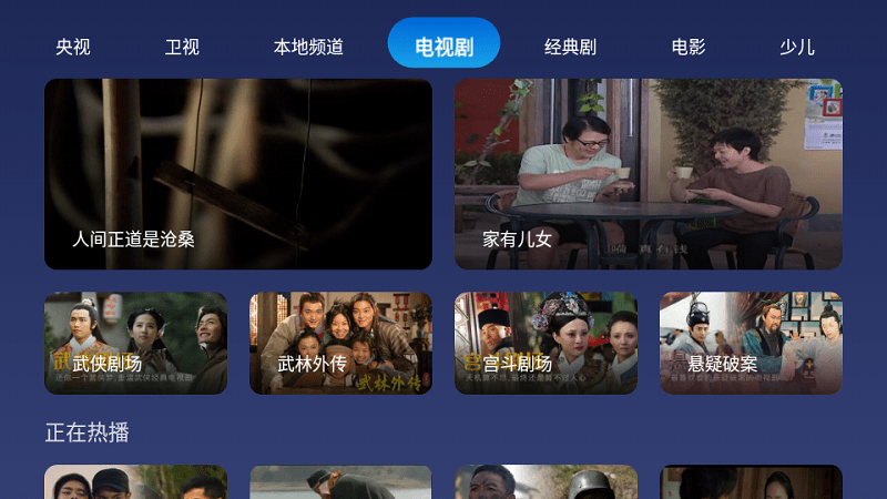 小鲸电视去购物台投屏版官方下载-小鲸电视去购物台投屏版app下载 1.2.5