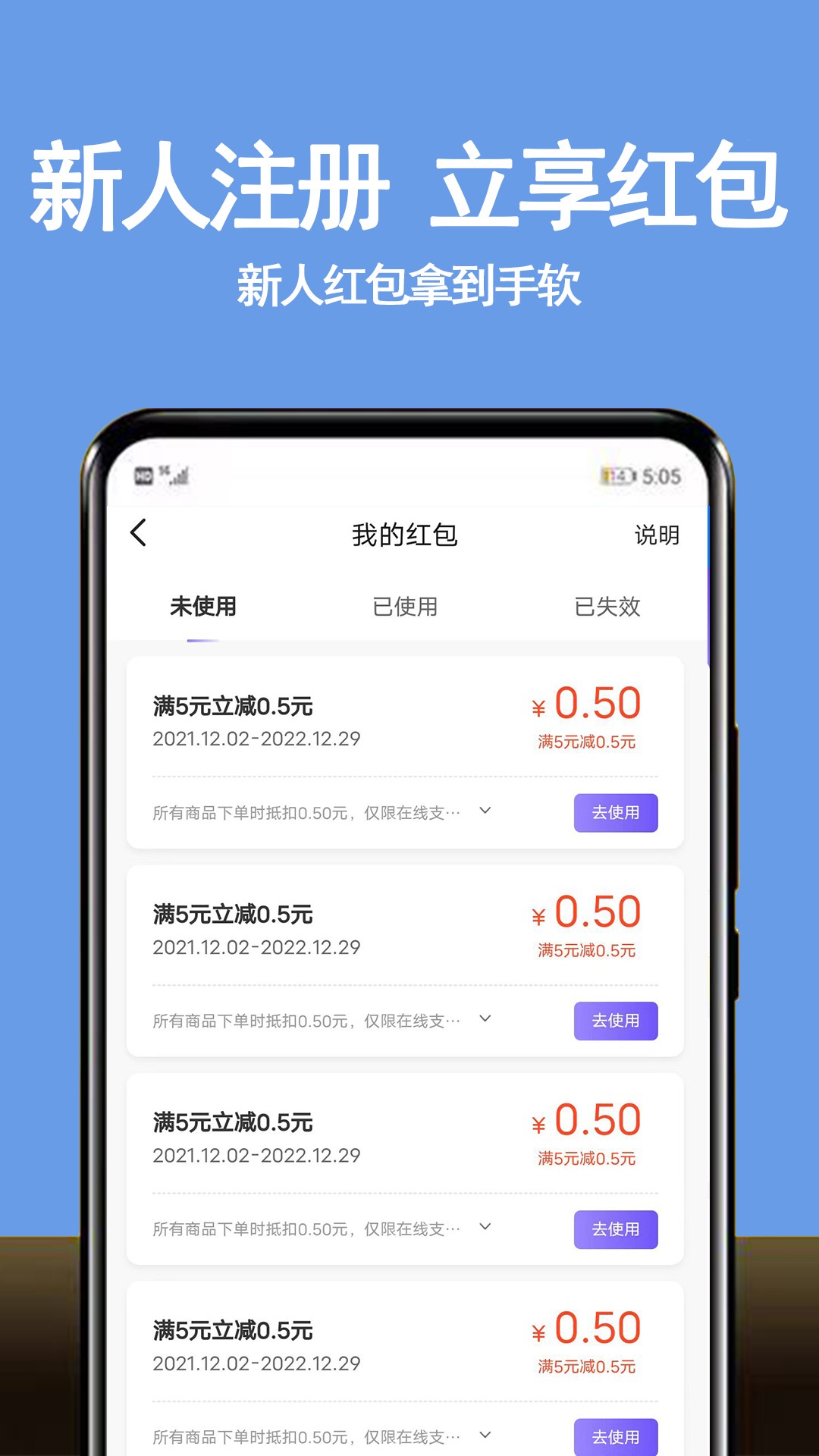 租号游吧app下载安装-租号游吧最新版本下载 1.0.9